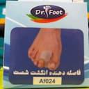 فاصله دهنده ی انگشت شصت پا